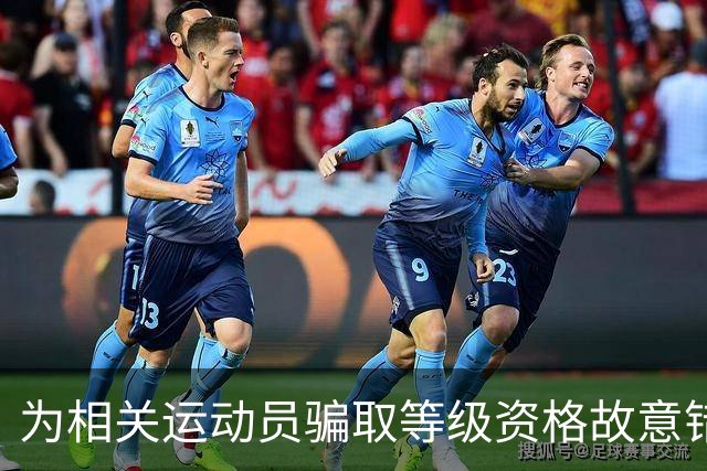 为相关运动员骗取等级资格故意错报号码信息，重庆一体校被中国篮协通报处罚：涉事学校运动队、涉事运动员等被禁赛一年